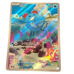 Marill AR 073/071 SV2P Snow Hazard Pokemon Card Japanese Scarlet & Violet NM - Image 1