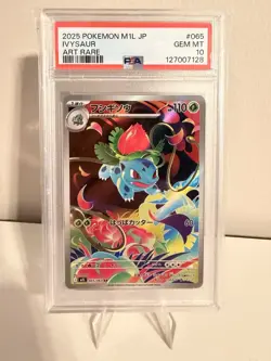 2025 Ivysaur M1l Mega Brave Art Rare Holo JP #065 2025 PSA 10 - Image 1