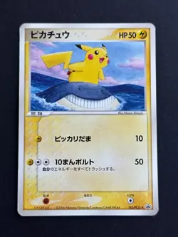 Pokemon - JCC - Pikachu - ANA Promo - 153/PCG-P - 2006 - Occasion - Image 1