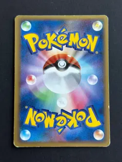 Pokemon - JCC - Pikachu - ANA Promo - 153/PCG-P - 2006 - Occasion - Image 2