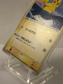 Pokemon - JCC - Pikachu - ANA Promo - 153/PCG-P - 2006 - Occasion - Image 4