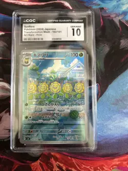 CGC 10 Gem Mint - Sunflora 102/101 AR Holo Japanese Pokemon Transformation Mask - Image 1