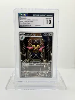 2026 POKEMON JAPANESE NIHIL ZERO ART RARE DOUBLADE CGC 10 GEM MINT - Image 1
