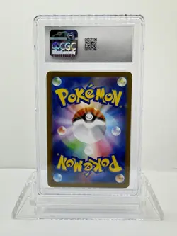 2026 POKEMON JAPANESE NIHIL ZERO ART RARE DOUBLADE CGC 10 GEM MINT - Image 2