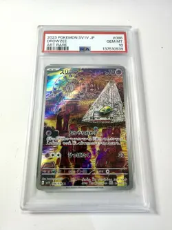 PSA 10 Drowzee AR 086/078 sv1V Violet Japanese Pokemon Card Komiya Graded Mint - Image 1