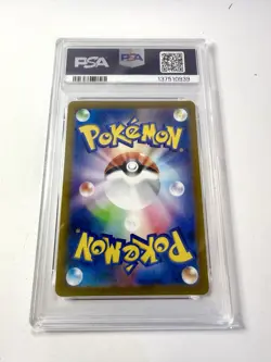 PSA 10 Drowzee AR 086/078 sv1V Violet Japanese Pokemon Card Komiya Graded Mint - Image 3