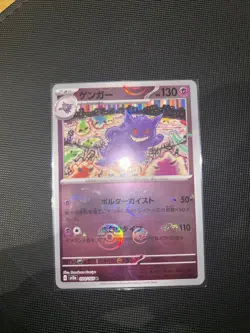 Gengar (Poke Ball Pattern) 094/165 Sv2a: Pokemon Card 151 Holo (Japanese) - Image 1