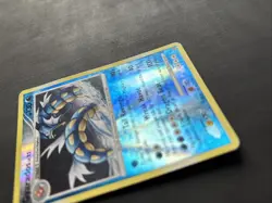 Pokemon TCG Gyarados 19/100 Stormfront Reverse Holo Holo Rare 2008 Nintendo - MP - Image 4