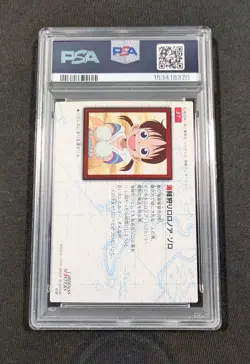 2000 Japanese One Piece Carddass Masters Roronoa Zoro 37 PSA 9 MINT Part 1 - Image 2