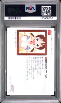 2000 Japanese One Piece Carddass Masters Roronoa Zoro 37 PSA 9 MINT Part 1 - Image 4