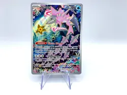 Carta Pokemon VELUZA 192/182 AR set Paradosso Temporale Near Mint Holo Italiano - Image 1