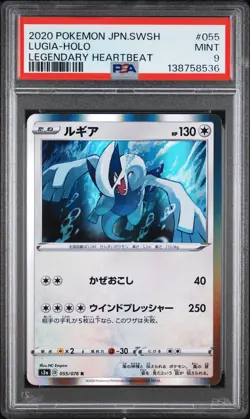 2020 POKEMON JAPANESE SWORD & SHIELD LEGENDARY HEARTBEAT #055 LUGIA-HOLO PSA 9 - Image 1