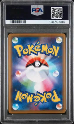 2020 POKEMON JAPANESE SWORD & SHIELD LEGENDARY HEARTBEAT #055 LUGIA-HOLO PSA 9 - Image 2