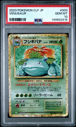 PSA 10 Venusaur 003/032 Classic Collection Pokemon Japanese - Image 1