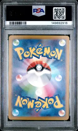 PSA 10 Venusaur 003/032 Classic Collection Pokemon Japanese - Image 2