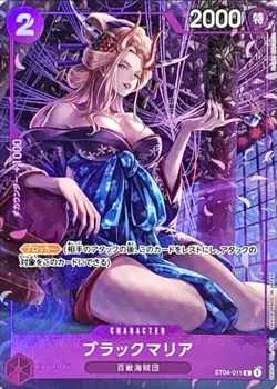 Black Maria ST04-011 (Promo) Bandai Card Games Fest 23-24 Edition ONE PIECE Card - Image 1