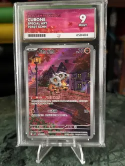 Cubone 0407/07 Gem Pack Vol. 3 Chinese Special Art ACE 9 Pokemon - Image 1
