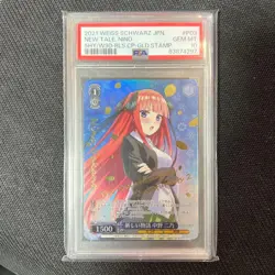 Weiss Schwarz PSA 10 Gem Mint Nino Nakano Foil Signature Quintuplets SSS P03 - Image 1
