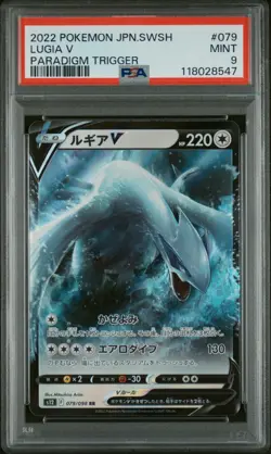 2022 POKEMON JAPANESE SWORD & SHIELD PARADIGM TRIGGER #079 LUGIA V PSA 9 - Image 1