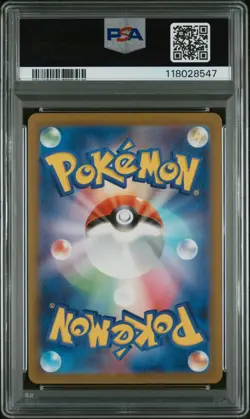 2022 POKEMON JAPANESE SWORD & SHIELD PARADIGM TRIGGER #079 LUGIA V PSA 9 - Image 2