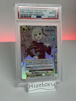Rebirth For You Lycoris Recoil Chisato Nishikigi Gold Signed SSP PSA 10 - Image 1