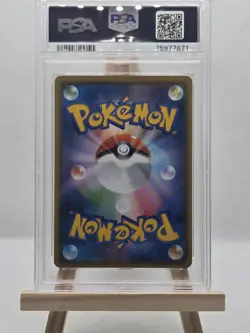 PSA 10 Ash's Friendship 025/026 Japanese 2017 SMD Ash vs Team Rocket Pop 138 - Image 2