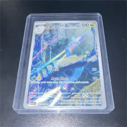 Pokemon TCG Dragonair 181/165 SV 151 Illustration Rare Full Art Holo 100 HP - Image 1