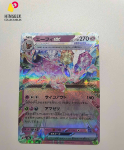 Espeon ex RR 063/187 Terastal Festival sv8a Pokemon Card Game Japanese Near Min - Image 1