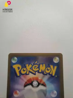 Espeon ex RR 063/187 Terastal Festival sv8a Pokemon Card Game Japanese Near Min - Image 5