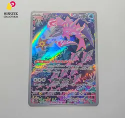 Veluza AR 70/66 Sv4K Ancient Roar Japanese Pokemon Card - Image 1