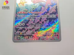 Veluza AR 70/66 Sv4K Ancient Roar Japanese Pokemon Card - Image 3