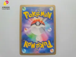 Veluza AR 70/66 Sv4K Ancient Roar Japanese Pokemon Card - Image 4