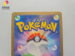 Veluza AR 70/66 Sv4K Ancient Roar Japanese Pokemon Card - Image 5