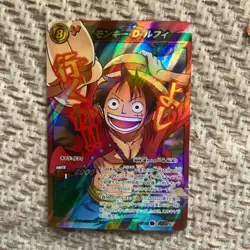 Bandai One Piece Monkey D Luffy Promo Card Super Omega Rare Holo Japanese - Image 5
