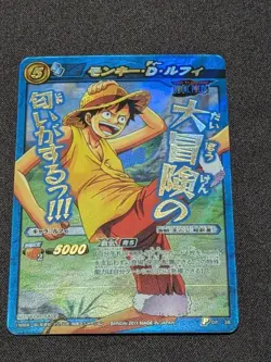 Bandai Authentic One Piece Monkey D Luffy Promo Foil Trading Card P OP 47 - Image 1