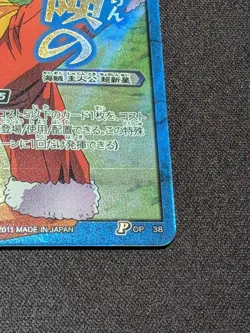 Bandai Authentic One Piece Monkey D Luffy Promo Foil Trading Card P OP 47 - Image 2