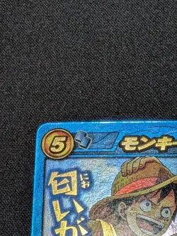 Bandai Authentic One Piece Monkey D Luffy Promo Foil Trading Card P OP 47 - Image 4