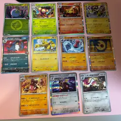 Pokemon TCG Japanese Bundle X11 Cards Mixed Set - Image 1