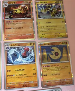 Pokemon TCG Japanese Bundle X11 Cards Mixed Set - Image 3