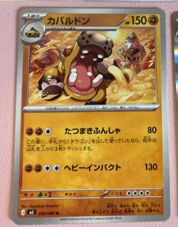 Pokemon TCG Japanese Bundle X11 Cards Mixed Set - Image 4