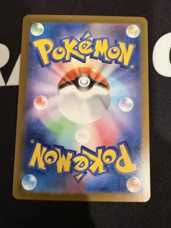 Pokemon Card Japanese Hydreigon ex Super Rare SV11W: White Flare 163/086 NM - Image 2