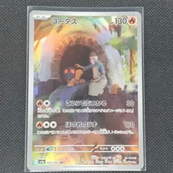 Torkoal - 069/066 - AR - Crimson Haze - Japanese - Pokemon Card - NM/M - Image 1