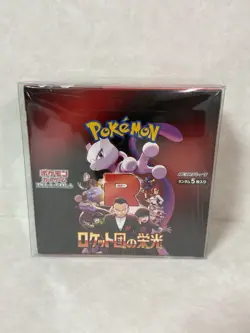 Pokemon Sealed Japanese Glory of Team Rocket Booster Box - SHIPS FROM JAPAN 2509 - Image 1