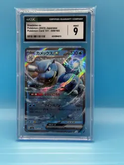 Pokemon TCG Blastoise EX Ultra Rare 009/165 SV2a 151 Set Japanese CGC 9 - Image 1