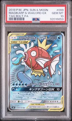 2018 POKEMON JPN SUN & MOON TAG BOLT #099 FULL ART/MAGIKARP & WAILORD GX PSA 10 - Image 1