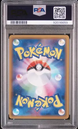 2018 POKEMON JPN SUN & MOON TAG BOLT #099 FULL ART/MAGIKARP & WAILORD GX PSA 10 - Image 2