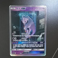 Pokemon Card Mewtwo GX 082/072 Shining Legends Holo Full Art Sr Korean - Image 1