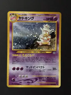 Pokemon TCG Slowking 199 Gold, Silver, to a New World... JP Holo Rare - Image 2