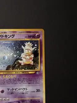 Pokemon TCG Slowking 199 Gold, Silver, to a New World... JP Holo Rare - Image 4