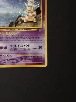 Pokemon TCG Slowking 199 Gold, Silver, to a New World... JP Holo Rare - Image 5